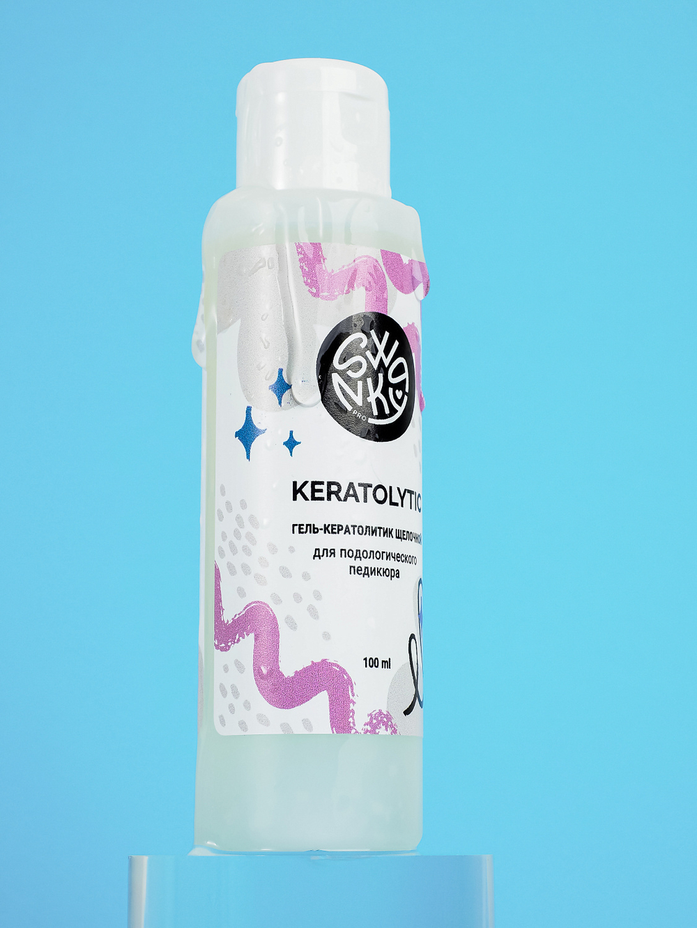 Swanky Pro Keratolytic - Гель-кератолитик для педикюра щелочной, 100мл2