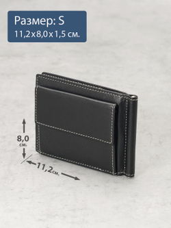 702 R - Зажим для купюр с монетником на кнопке и RFID защитой