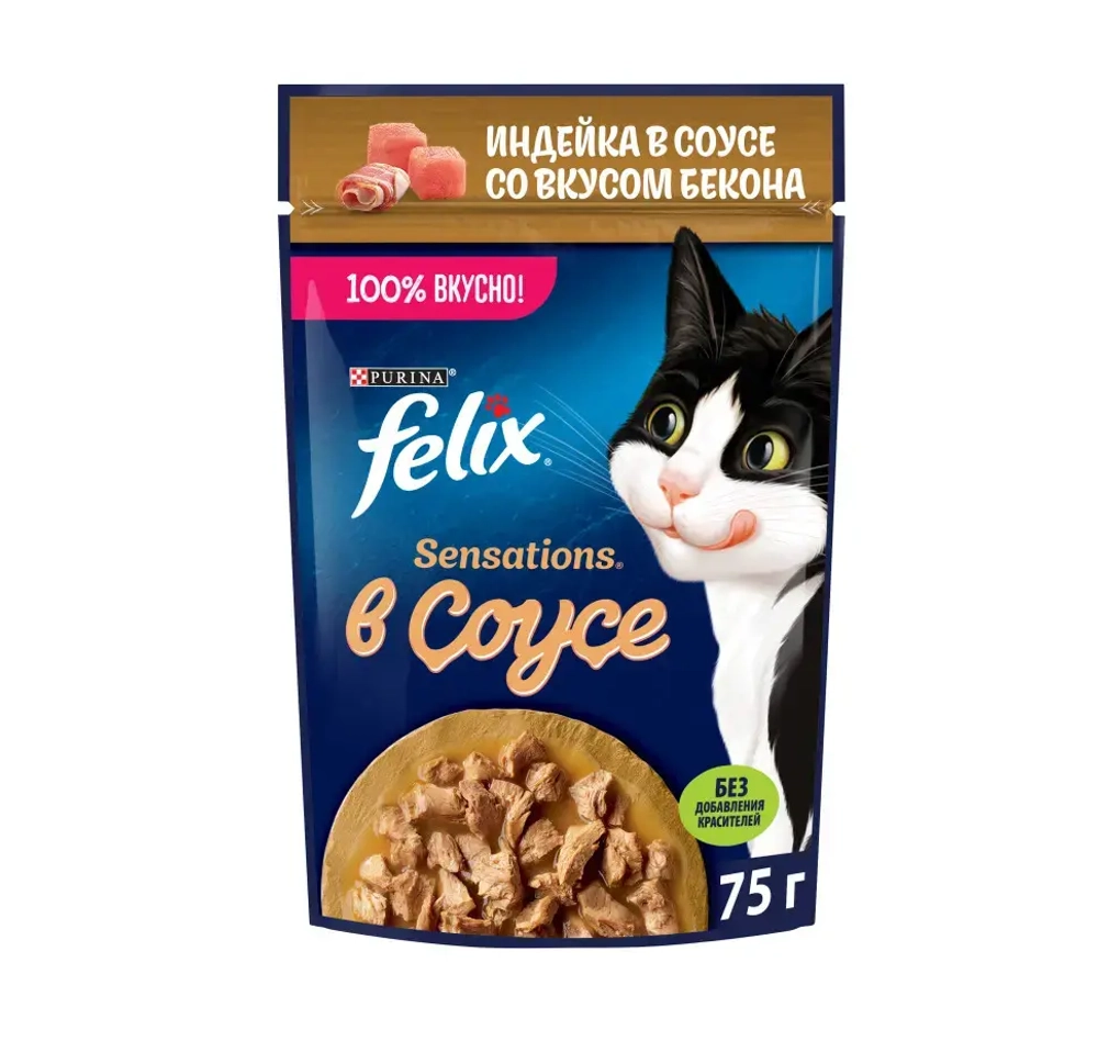 Felix sensations влажный корм в удивительном соусе для кошек, индейка с беконом пауч 75 г