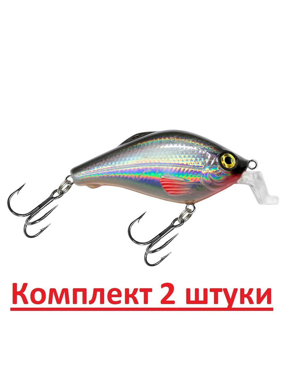 Воблер для рыбалки КАРАСЬ SR 50mm,