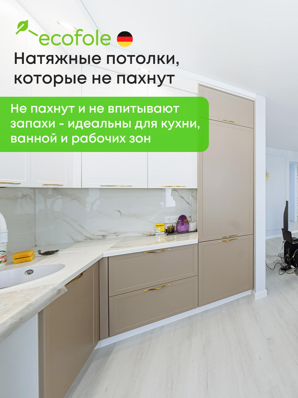 Глянцевый натяжной потолок 2.8 м2