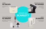 Блендер Scarlet SC-HB42M47