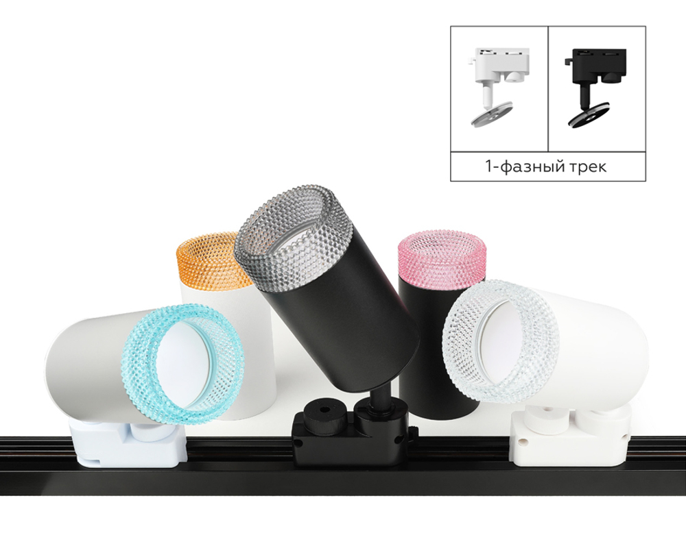 N6150 CL прозрачный D60*H25mm Out20mm MR16 (для корпуса светильника)