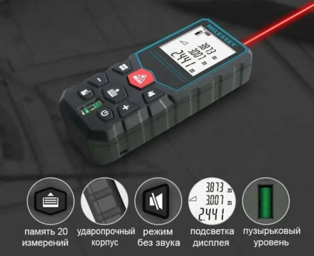 MILESEEY X5 Лазерный дальномер, 100 м