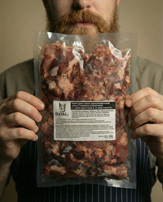 ТОЛЬКО ДЛЯ БРЕСТА КОРМ ДЛЯ СОБАК ЗАМОРОЖЕННЫЙ «МЯСО ГОВЯЖЬЕ РУБЛЕННОЕ С СУБПРОДУКТАМИ В СУ-ВИД ПАКЕТЕ» 500г