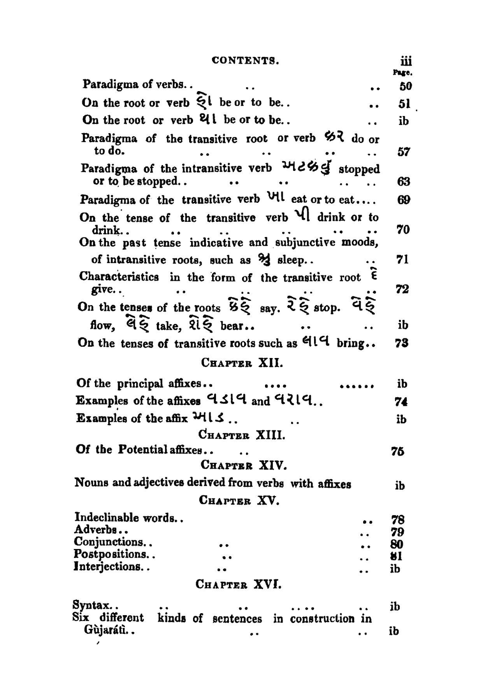 The principles of Gujarati grammar, comprising the substance of a Gujarati grammar | Gangadhar Shastri Phadake