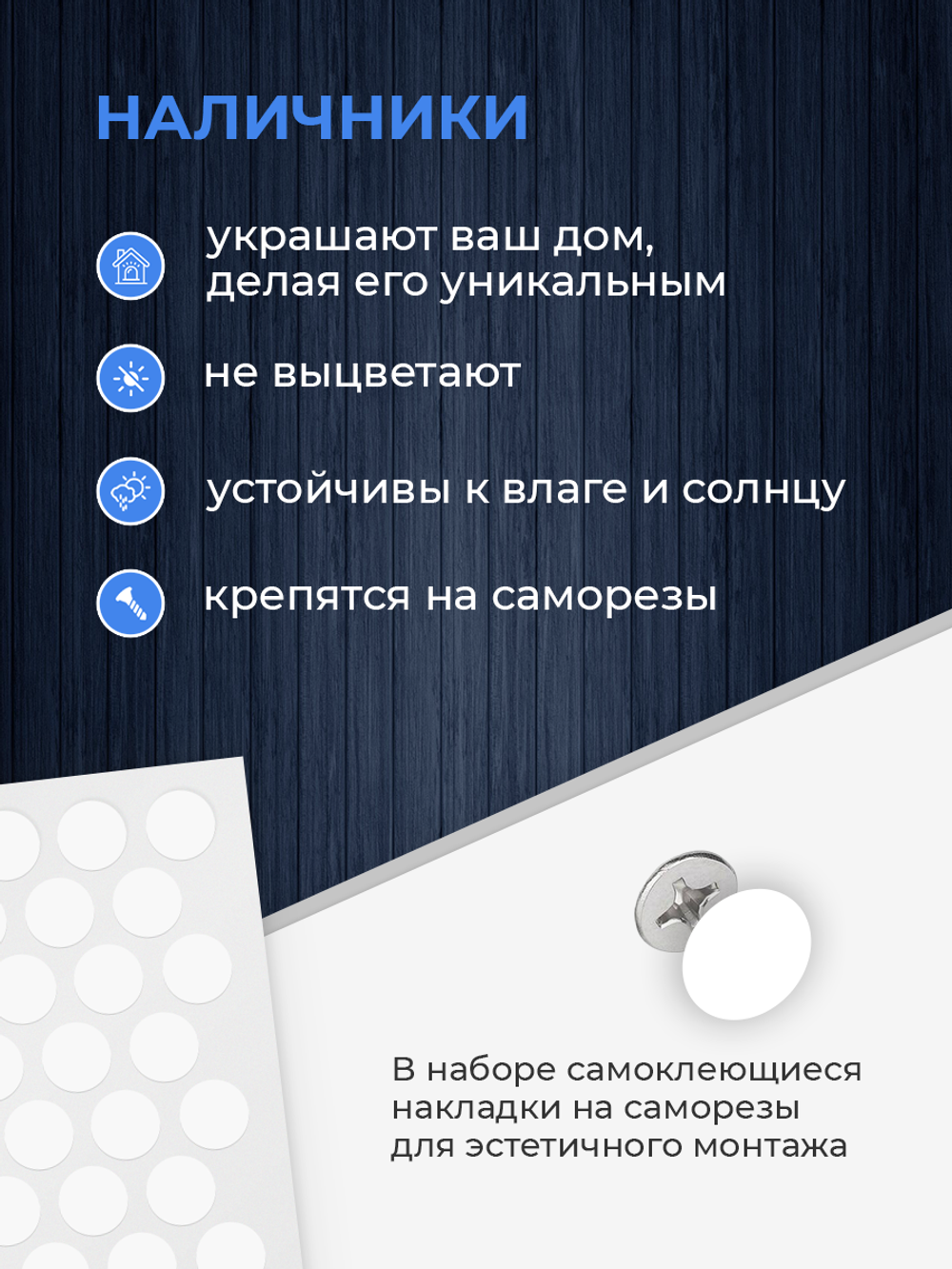 Наличники пластиковые комплект для 3 окон