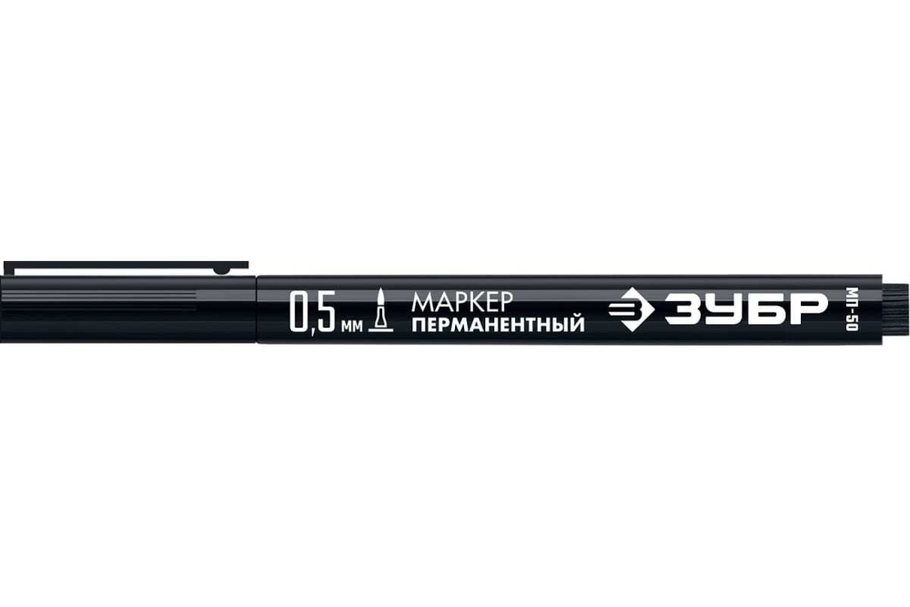Перманентный маркер ЗУБР МП-50 черный, 0.5 мм экстра тонкий 06321-2