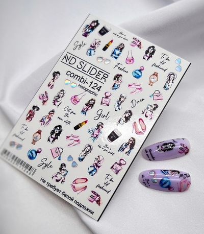 Слайдер-дизайн Nail Design Combi-124 (голография)