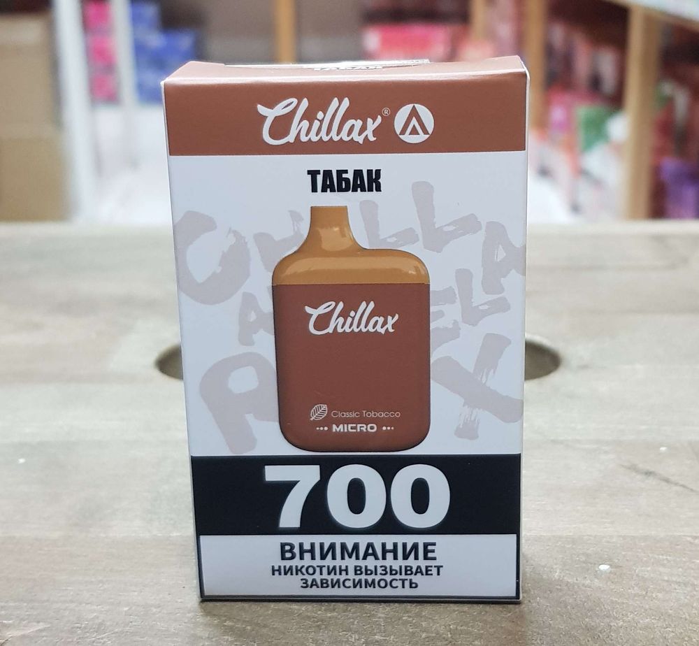 Chillax Micro Табак 700 купить в Москве с доставкой по России