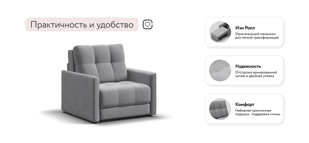 Кресло-кровать Босс Лофт Велюр Монолит сталь – комфортный отдых и полноценный сон для гостей