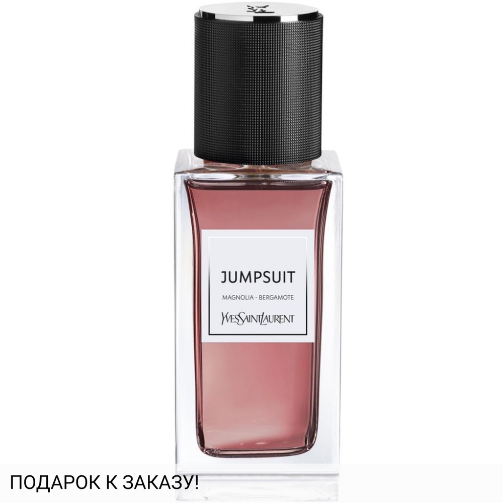 Yves Saint Laurent Jumpsuit