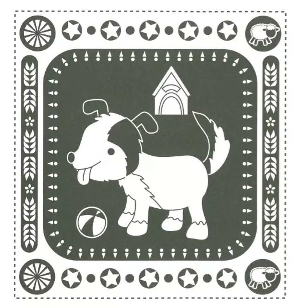 Удивительная раскраска. На ферме