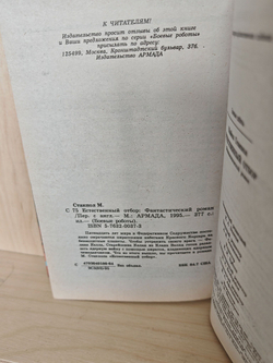 Естественный отбор