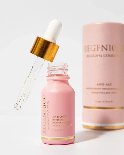 REGENIQUE Интенсивная омолаживающая сыворотка, 15 мл