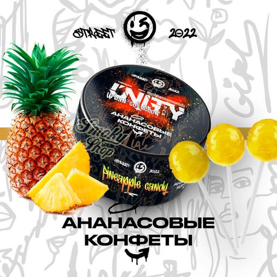 UNITY 2.0 - Pineapple Candy (100г)