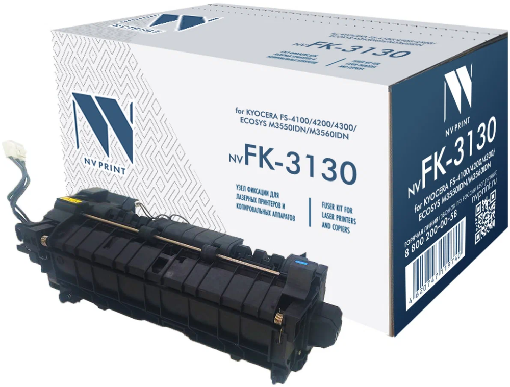 Узел термозакрепления  NVP NV-FK-3130