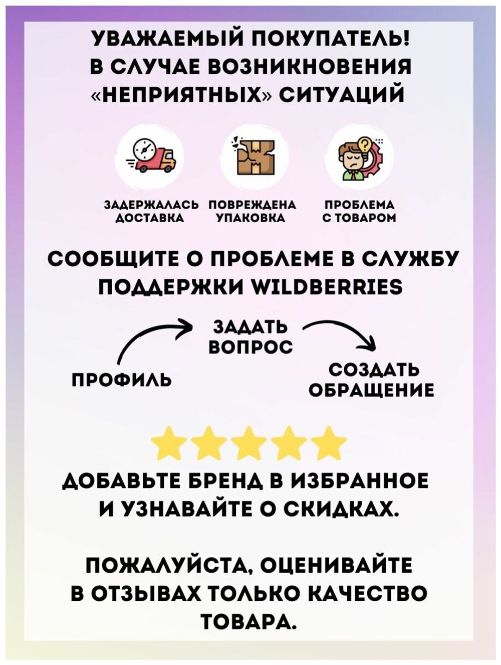 Дренажный насос PATRIOT F 400 (400 Вт) черный