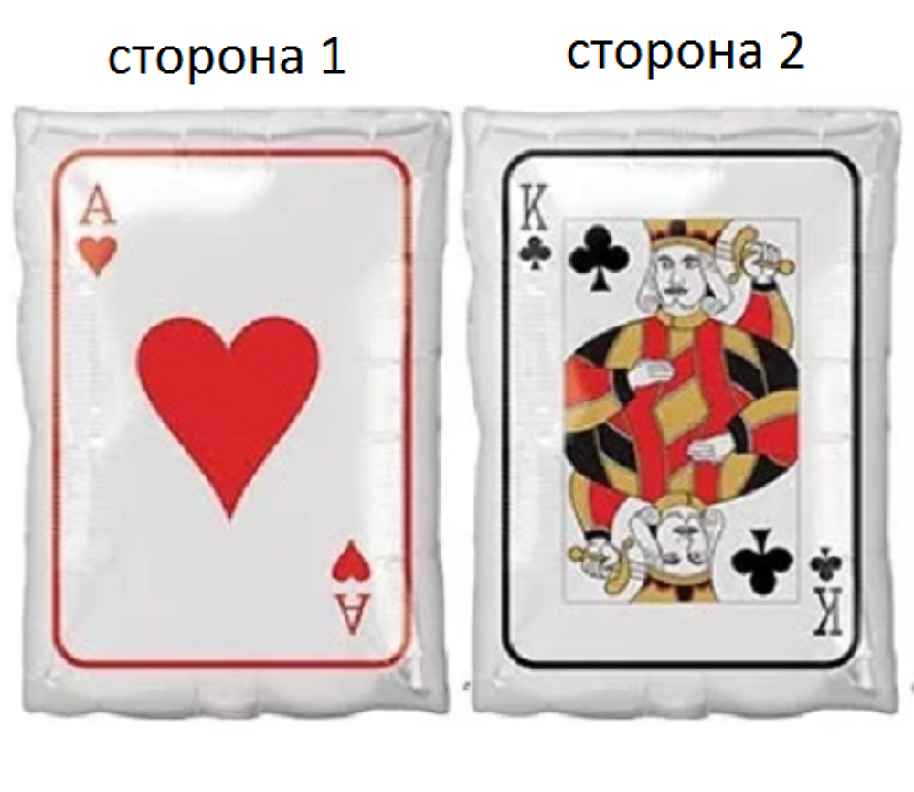 А Фигура Карты, 12"/30 см * 17"/43 см (БГ-17)