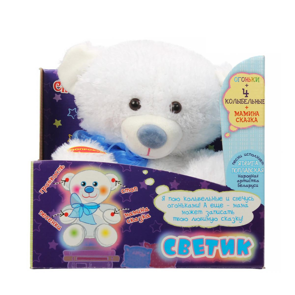 Мишка-светик 30см (Fansy)