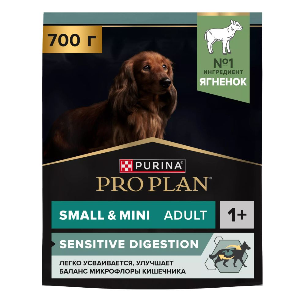 Сухой корм PURINA Pro Plan Sensitive Digestion для собак мелких пород с чувствительным пищеварением, ягненок и рис - 0,7 кг