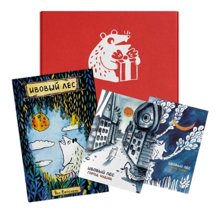 Набор Комиксов Ивовый лес