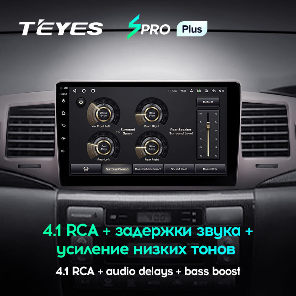 Teyes SPRO Plus 9" для Toyota Corolla 2004-2006