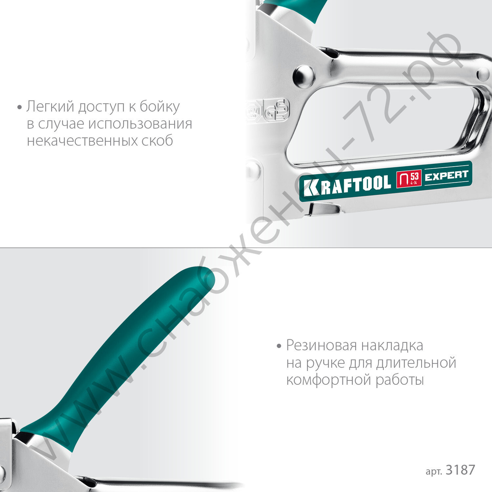 KRAFTOOL Expert-53 тип 53 (A/10/JT21) 23GA(4-14мм), стальной компактный степлер (3187)