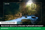 Телевизор OLED Samsung 77" QE77S90DAEXRU
