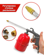 Пистолет для мовиля A58-40 красный