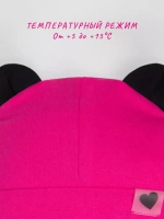 Шапка для девочек осенняя, с ушками и снудом