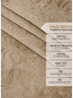 Покрывало 220х240 стеганое для кровати и дивана