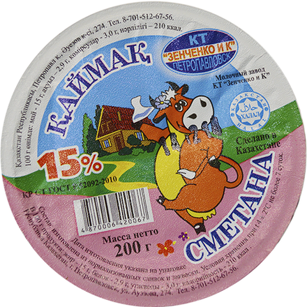 Сметана Зенченко 15% 200 гр