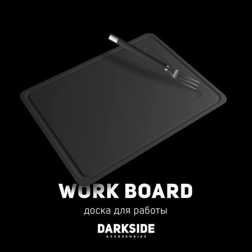 Доска Darkside Work Board
