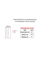 Винтажные y2k штаны широкие прямые трубы Savitar