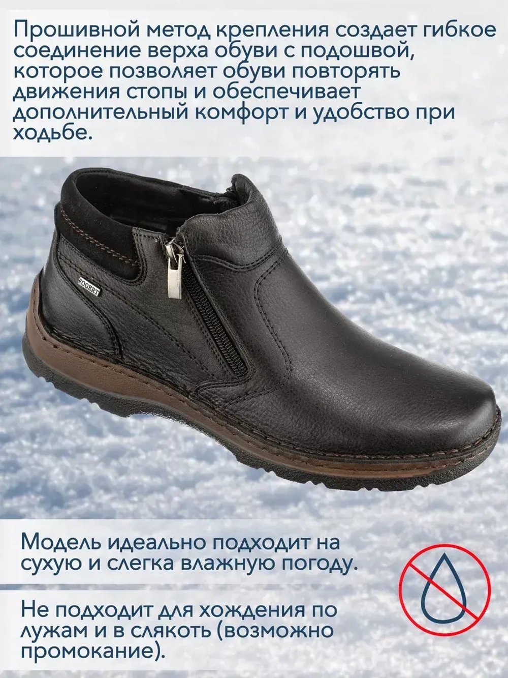 Ботинки мужские зимние шерсть