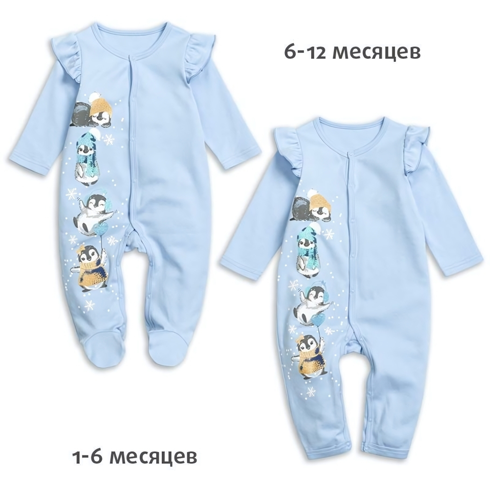 Комбинезон для девочек Р-р 74 Голубой (Pelican)