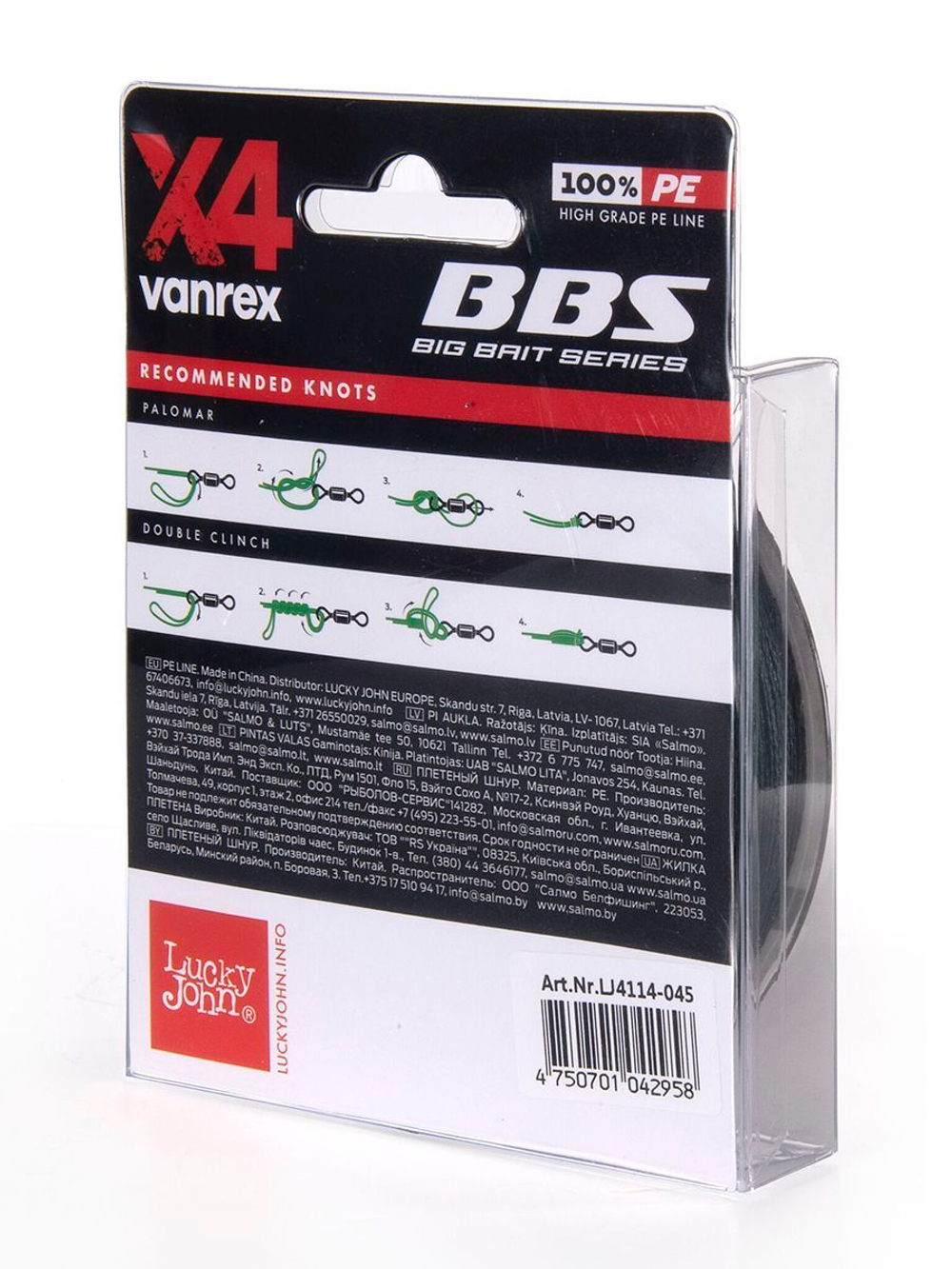 Шнур плетёный Lucky John Vanrex BBS х4 BRAID Moss Green 125/040