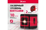 Лазерный уровень XQB RED Basic SET, 10 м, красный луч, батарейки, резьба 1/4" MTX, 35018