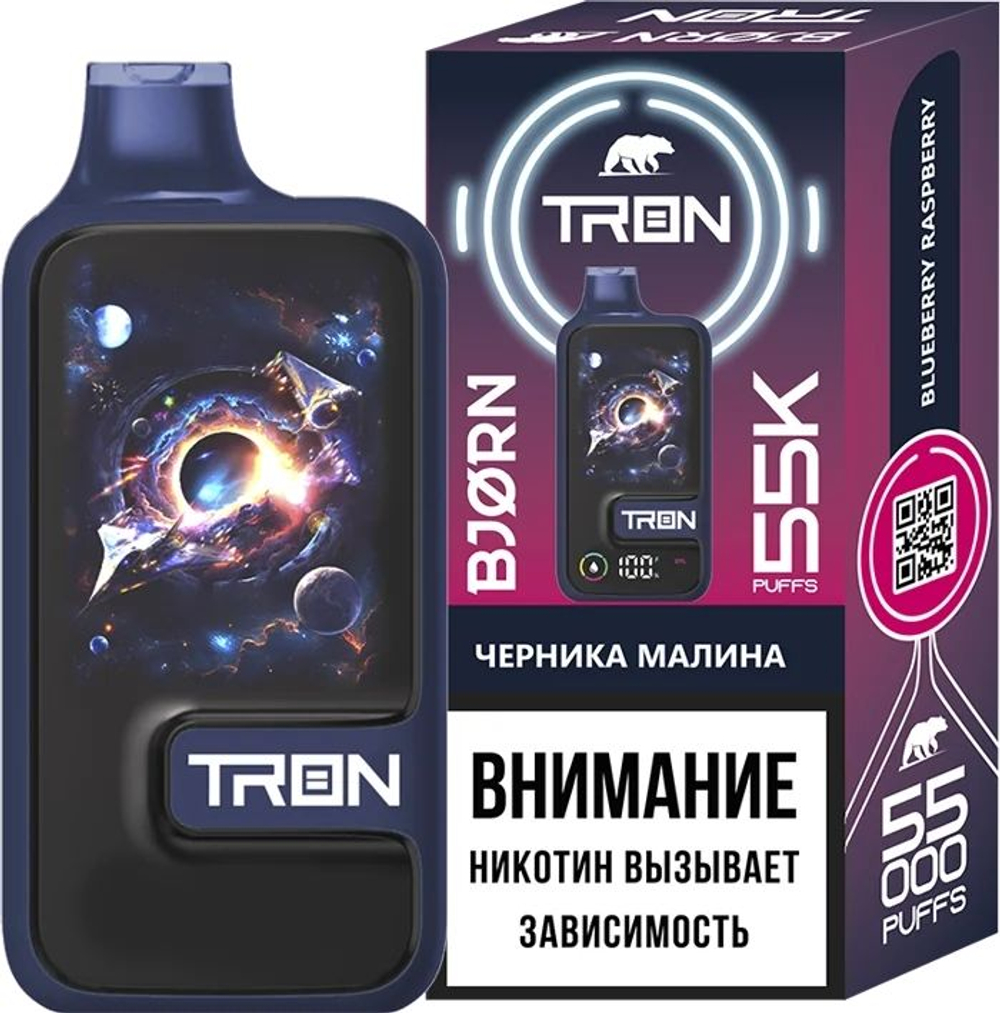 Bjorn Tron Черника-малина 55000 купить в Москве с доставкой по России