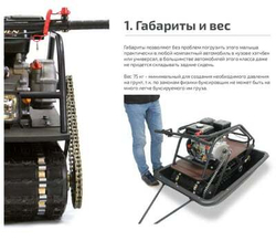 Мотобуксировщик НОРКА 380 mini (электростартер + фара)