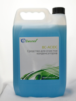 Средство для очистки конденсаторов 5 л BC-ACIDC от известковых отложений