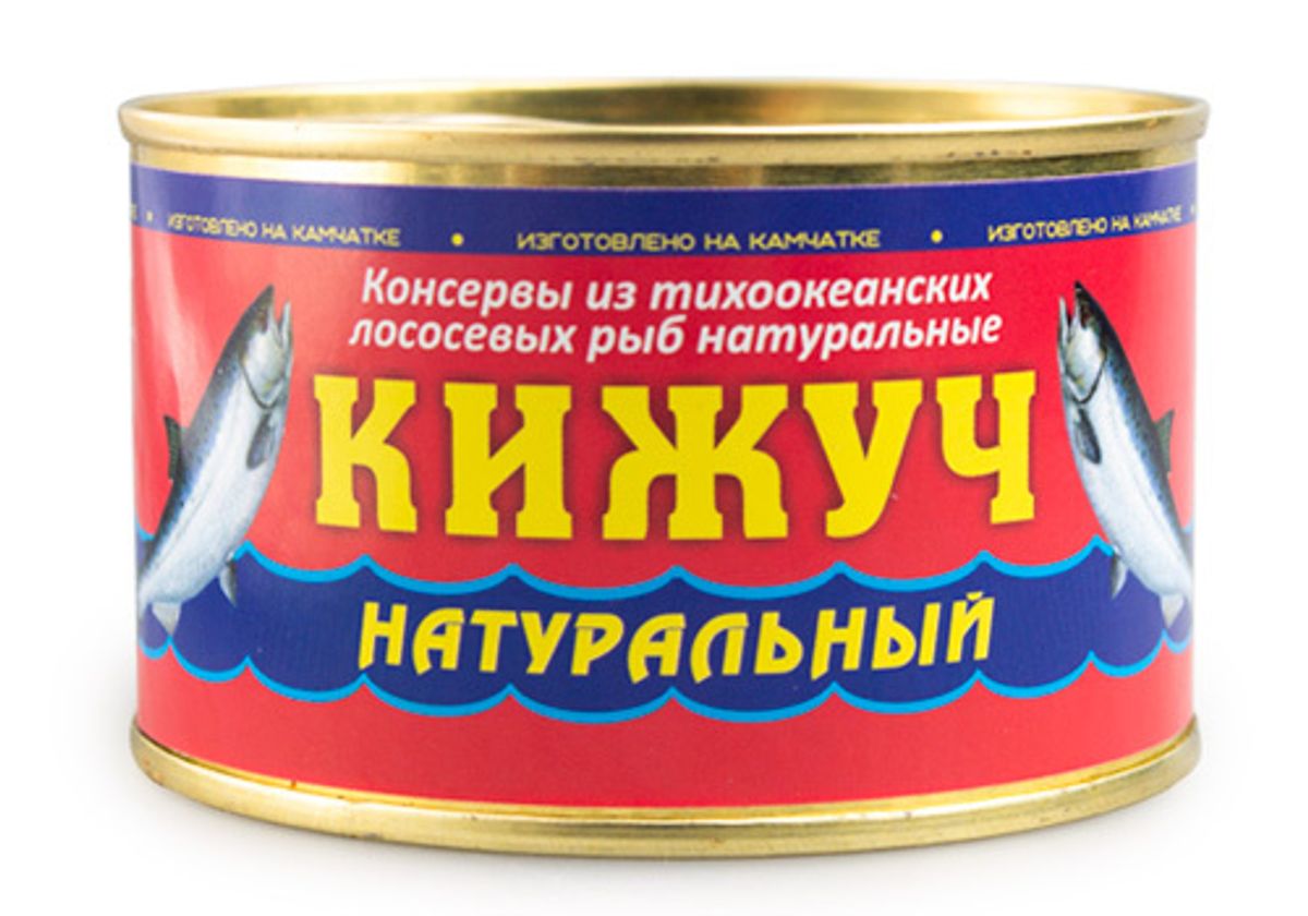 Консервы кижуч натуральный