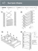 Стеллаж деревянный напольный Юск из массива сосны 5 полок, натуральный бейц