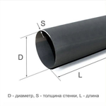 Трубы э/с 57*3,5 мм ст.2,3,10,20 ГОСТ 10705-80 (5 м.)