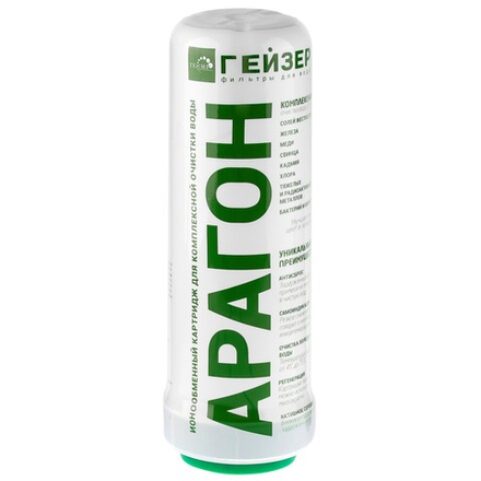 Картридж Гейзер Арагон М БИО -10SL