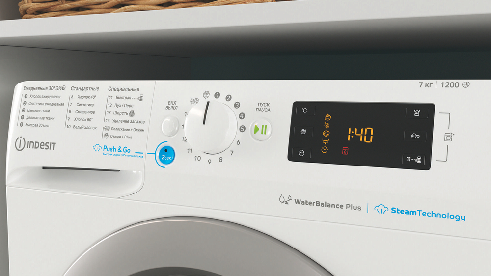 Стиральная машина Indesit BWSE 71252X WSV