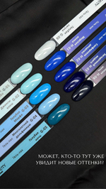 IceBeauty Гель-лак G-05 "Голубая ночь", 10 мл