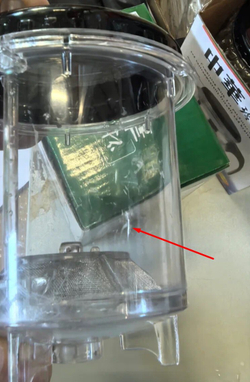 243083Y3 УЦЕНКА Чайник  "Изипот 350" 350 мл, стекло