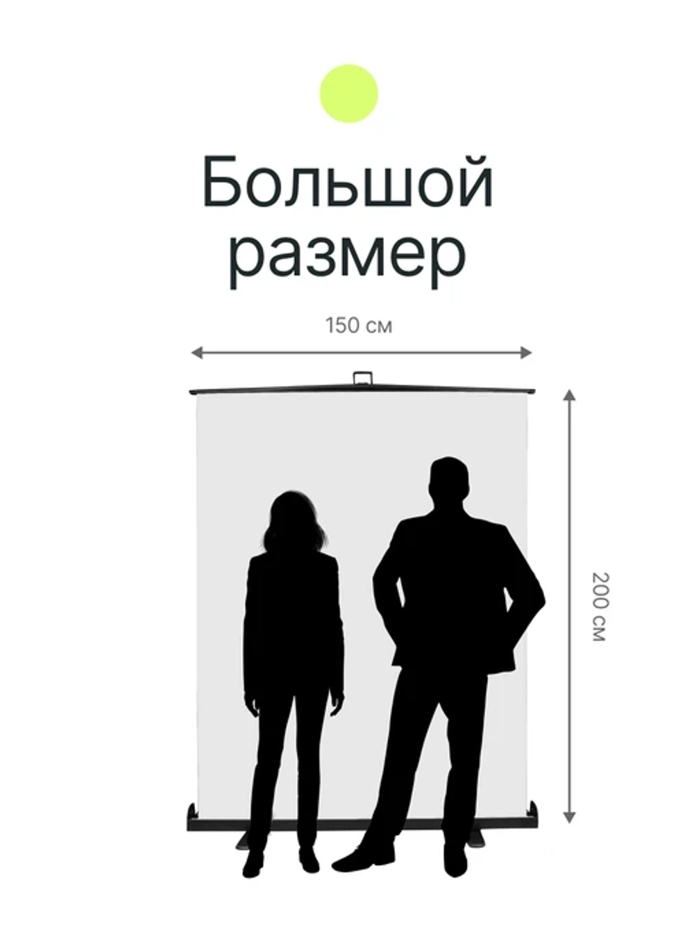 Фон складной Raylab RL-BC06 150х200см белый